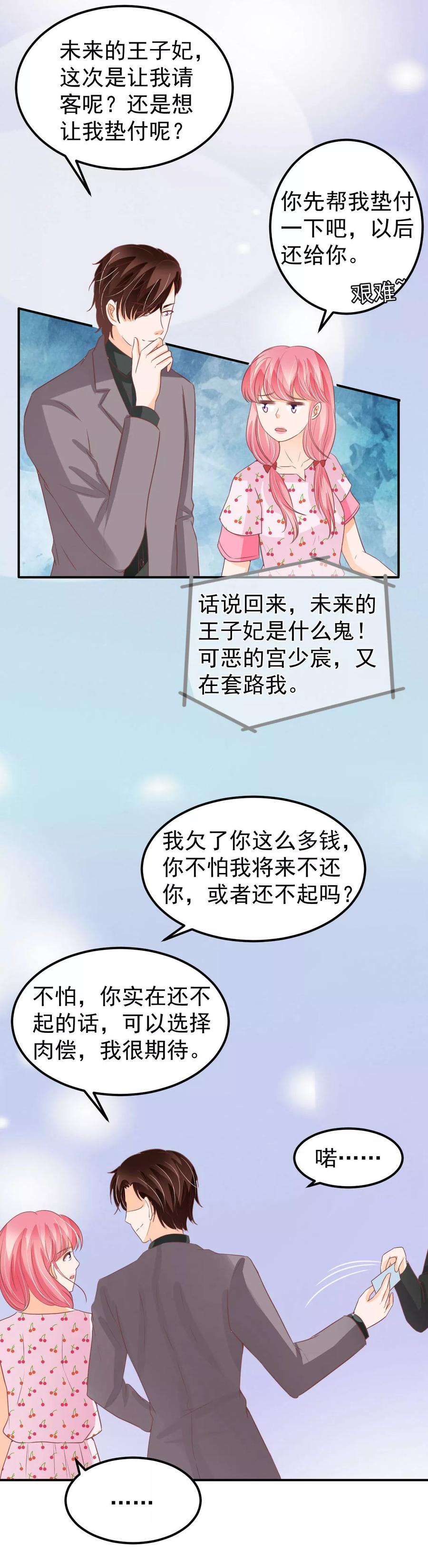 第185话-第185话