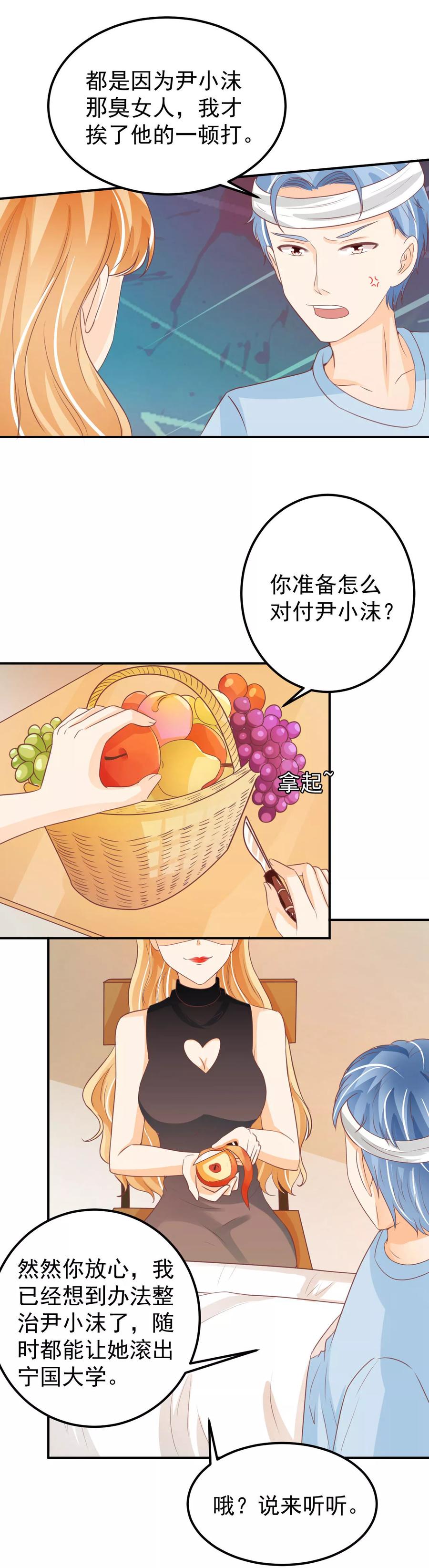 第185话-第185话
