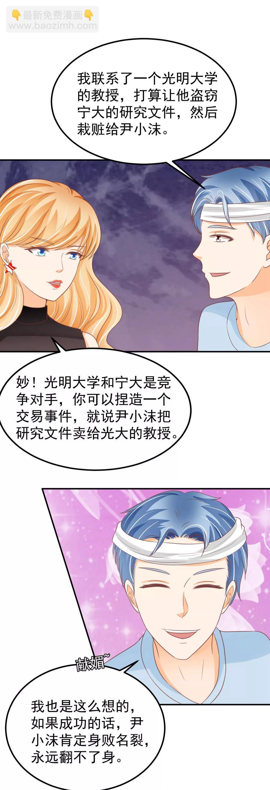 第185话-第185话