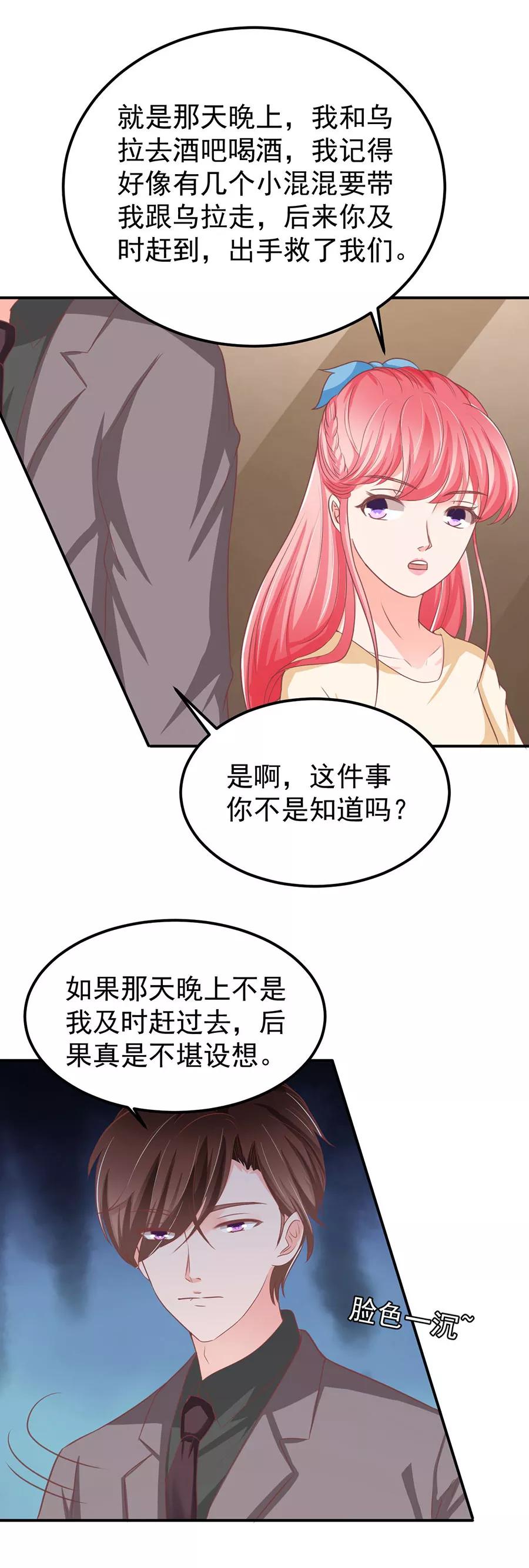 第187话-第187话