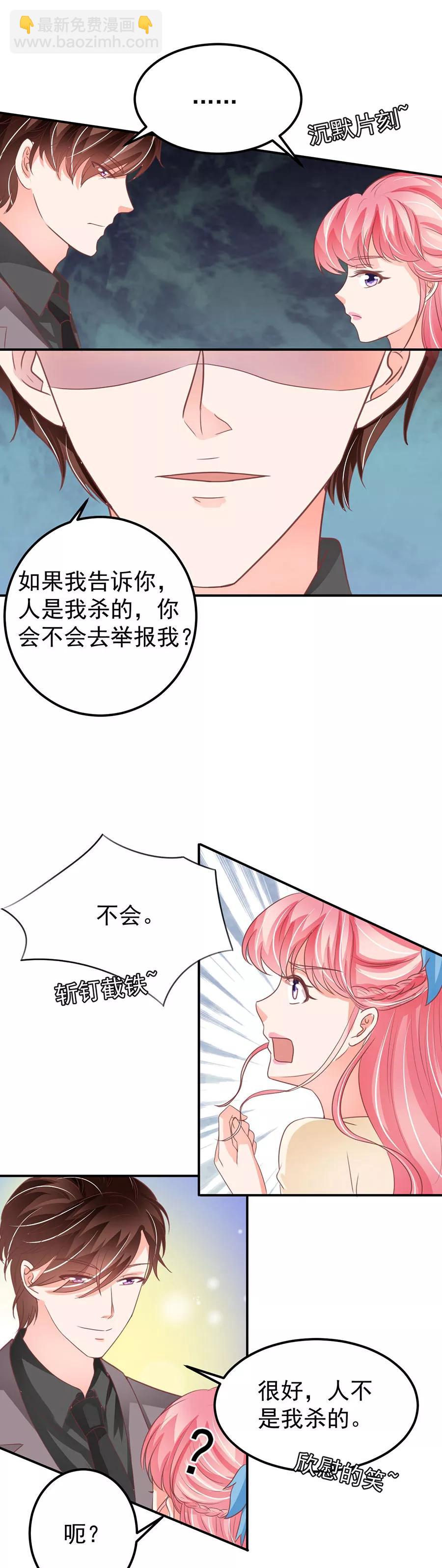 第187话-第187话