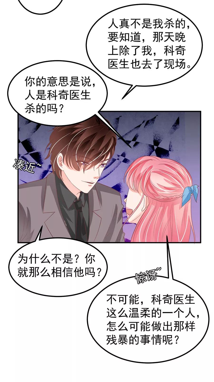 第187话-第187话