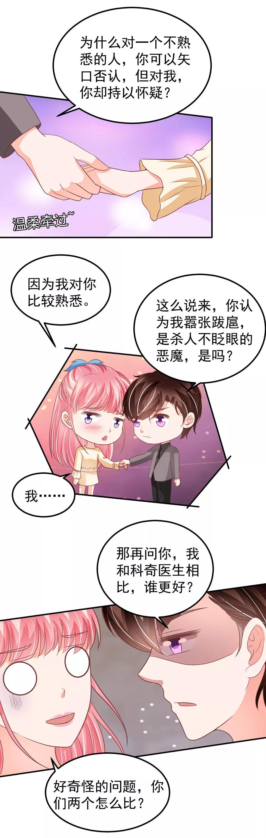 第187话-第187话