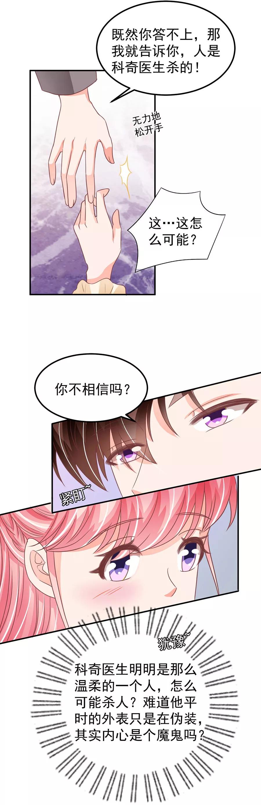第187话-第187话