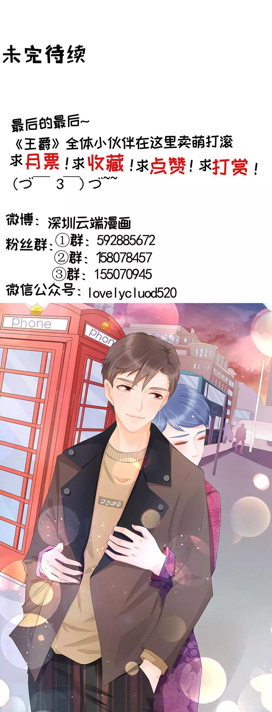 第187话-第187话