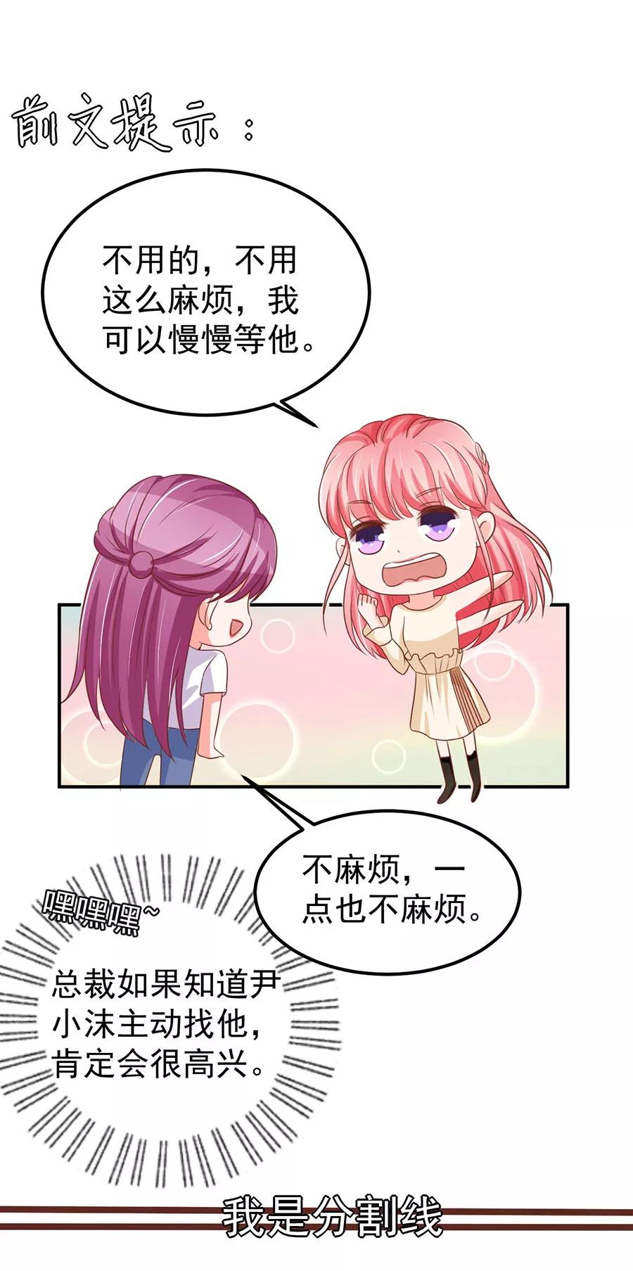 第187话-第187话