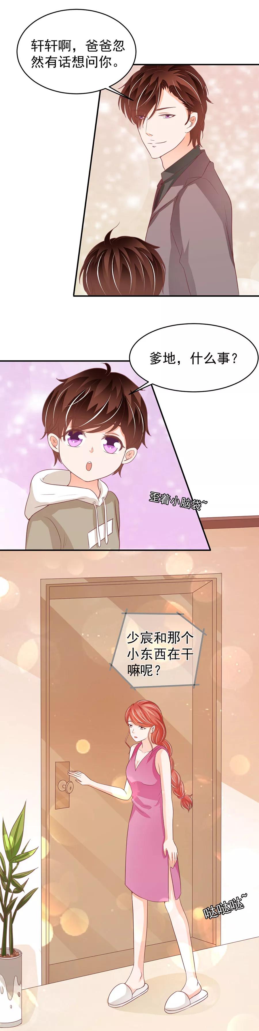 第189话-第189话