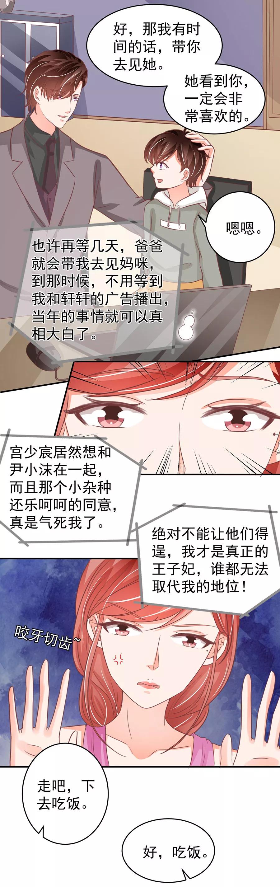 第189话-第189话