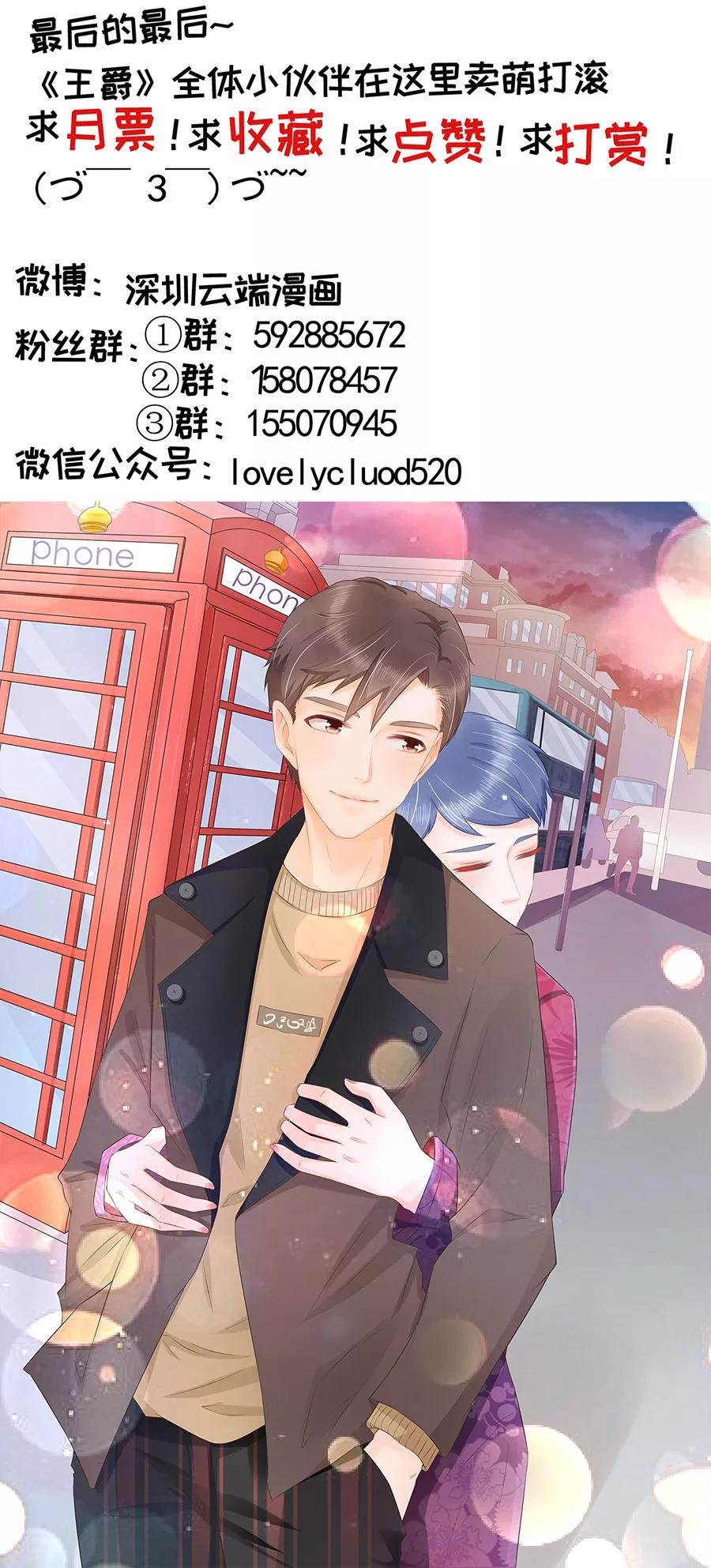 第189话-第189话
