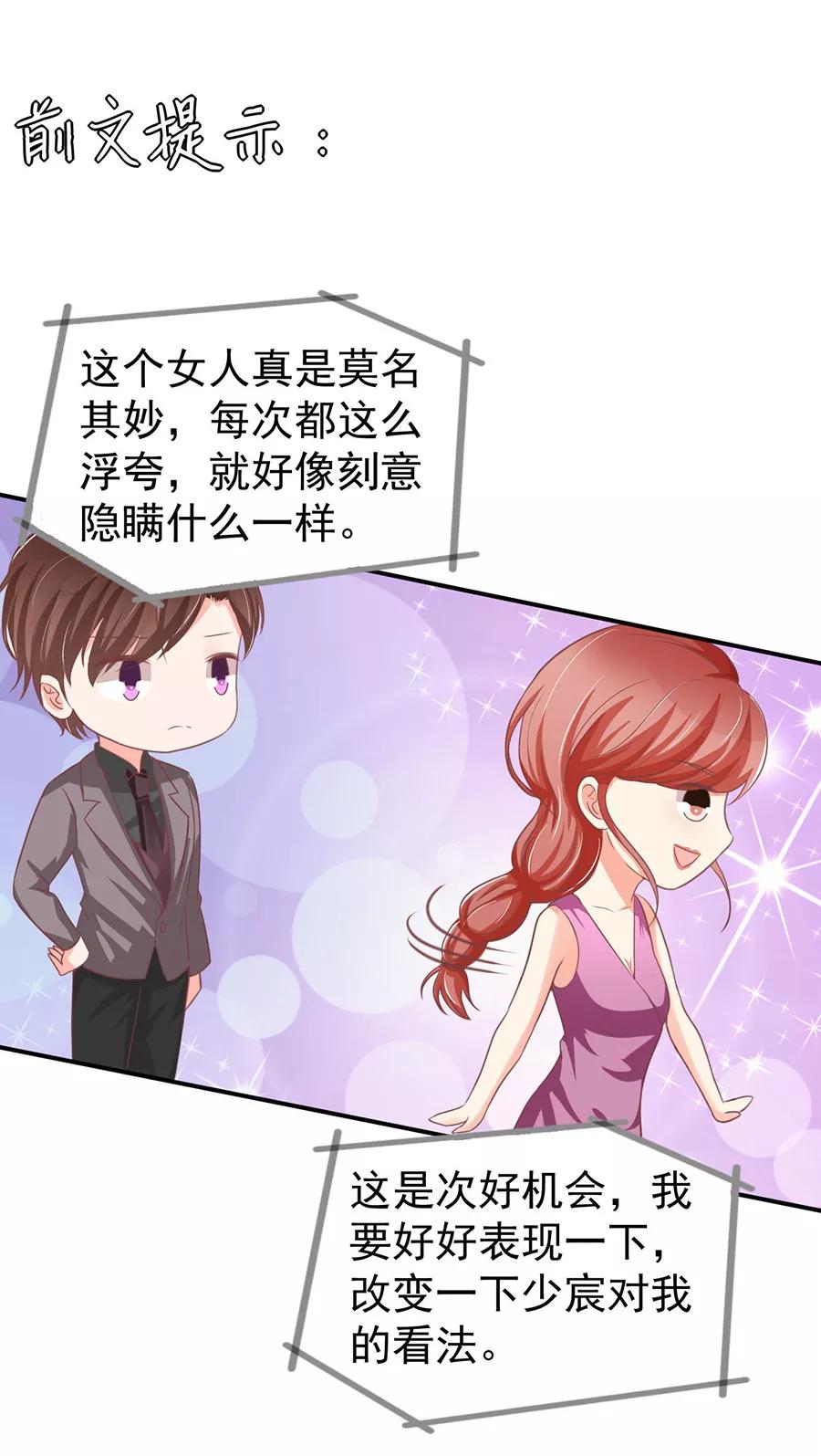 第189话-第189话