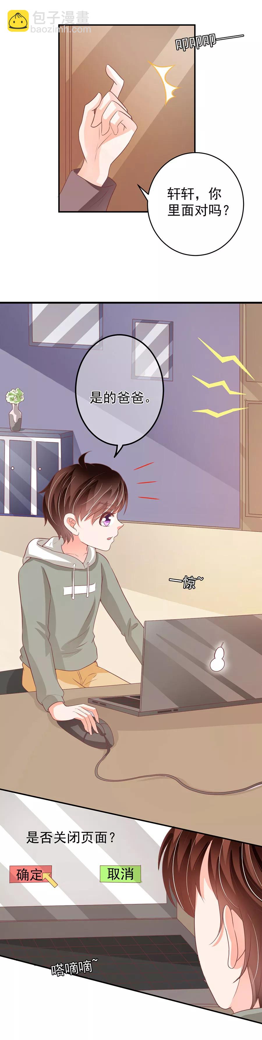 第189话-第189话