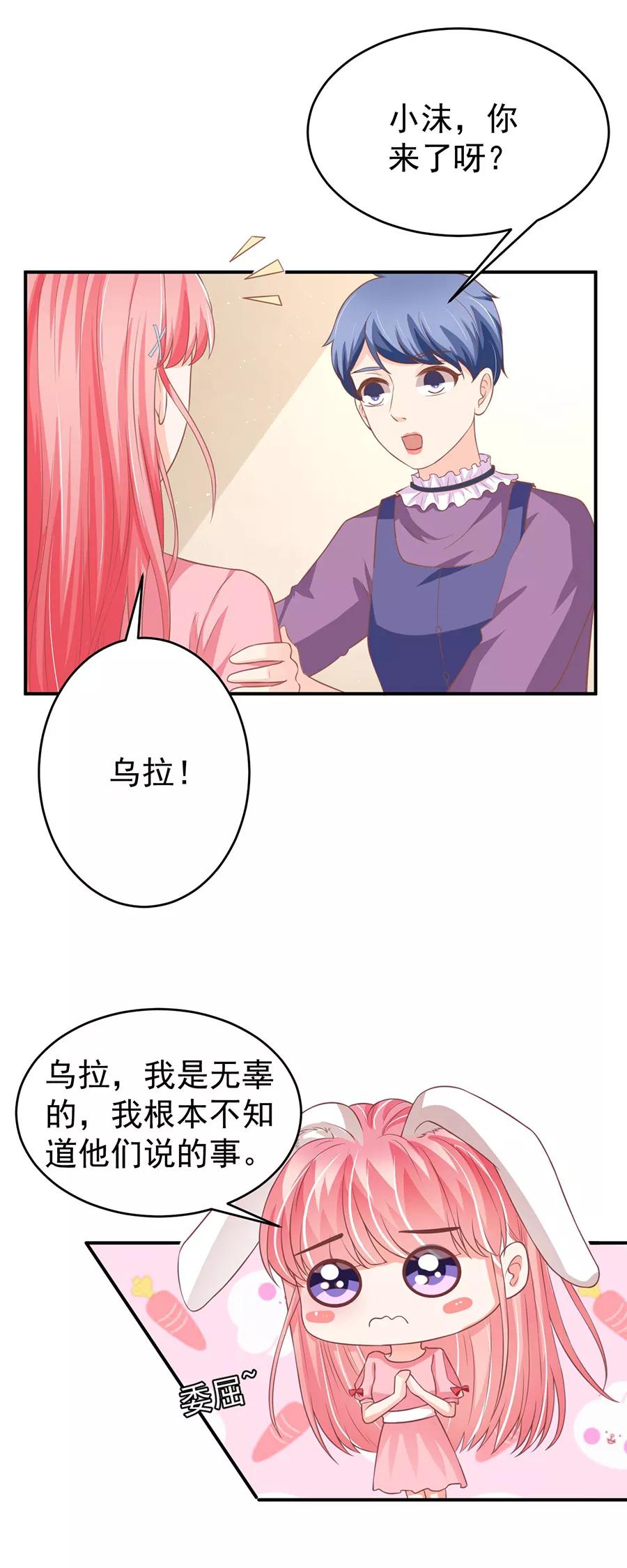 第193话-第193话