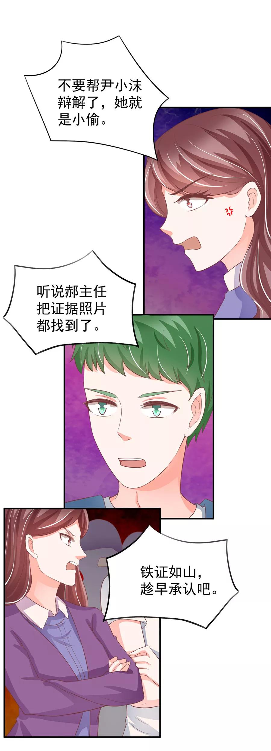 第193话-第193话
