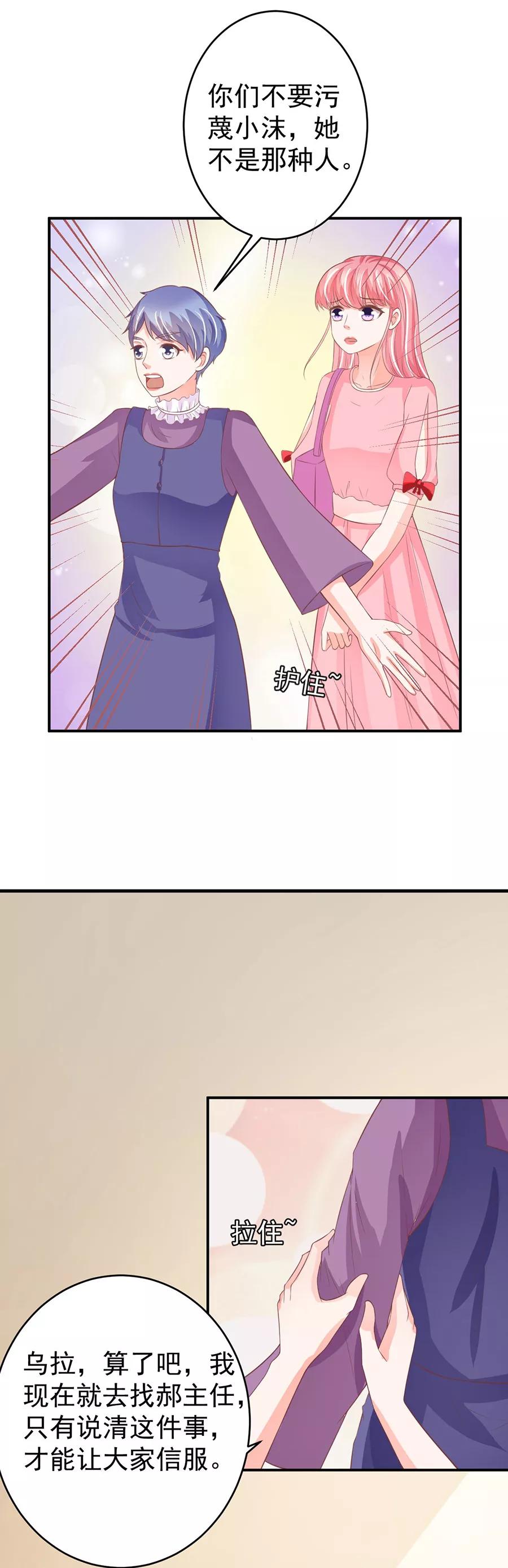 第193话-第193话
