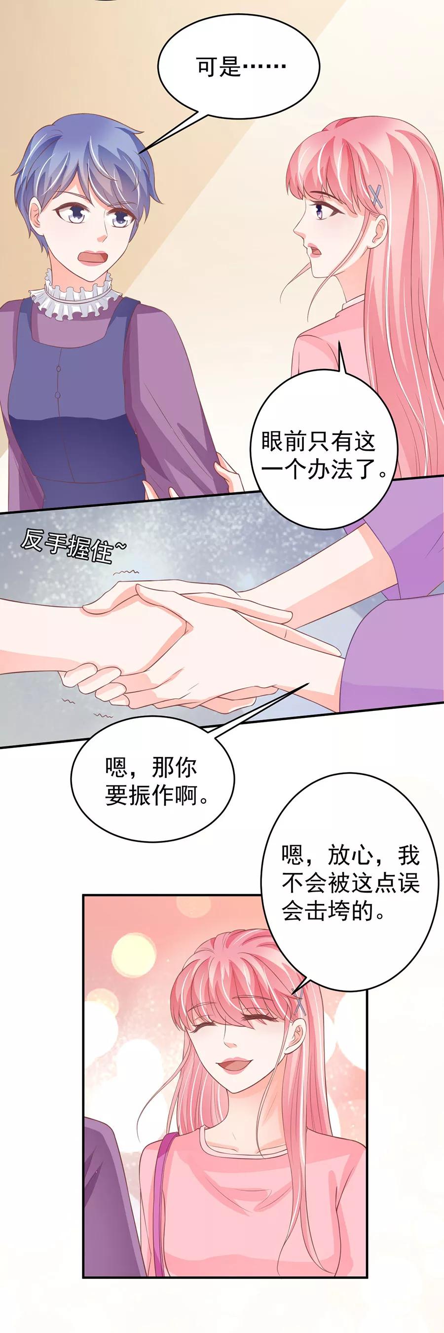 第193话-第193话