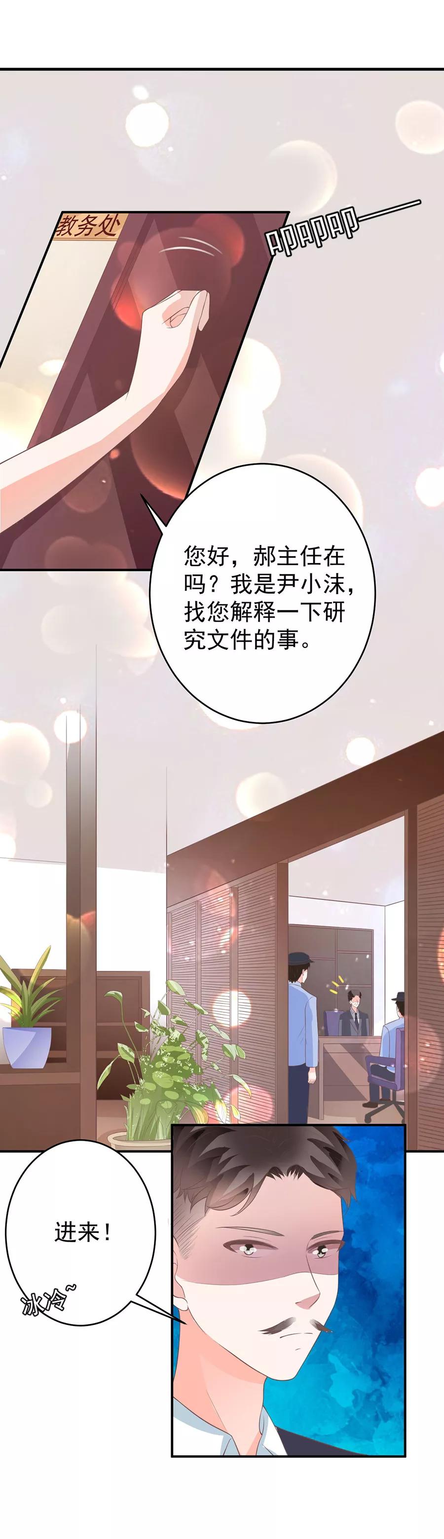 第193话-第193话