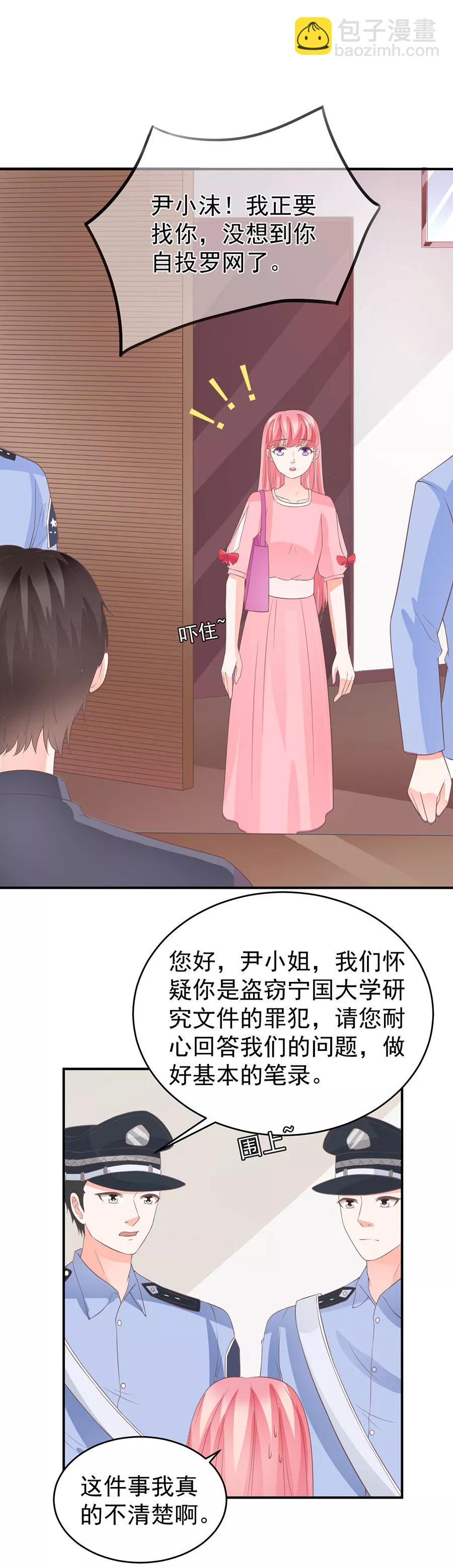 第193话-第193话