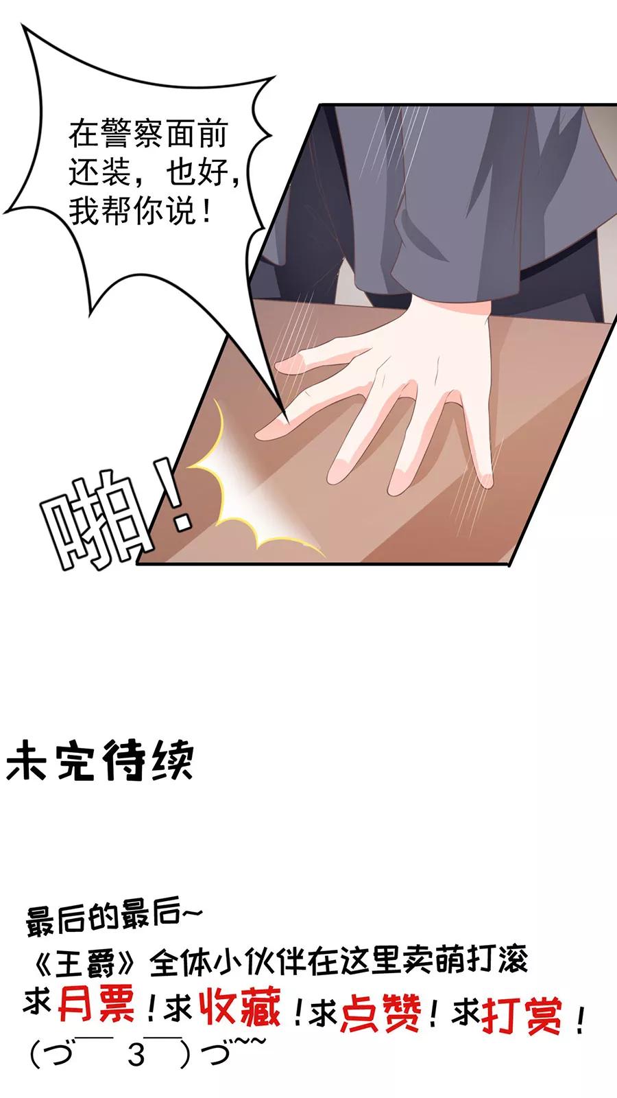 第193话-第193话