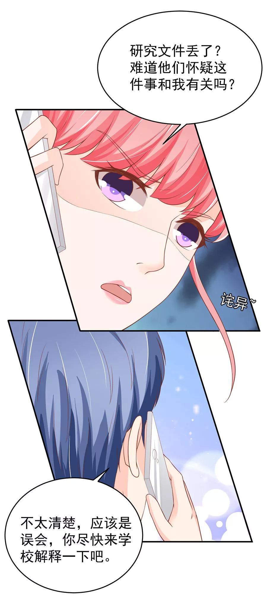第193话-第193话