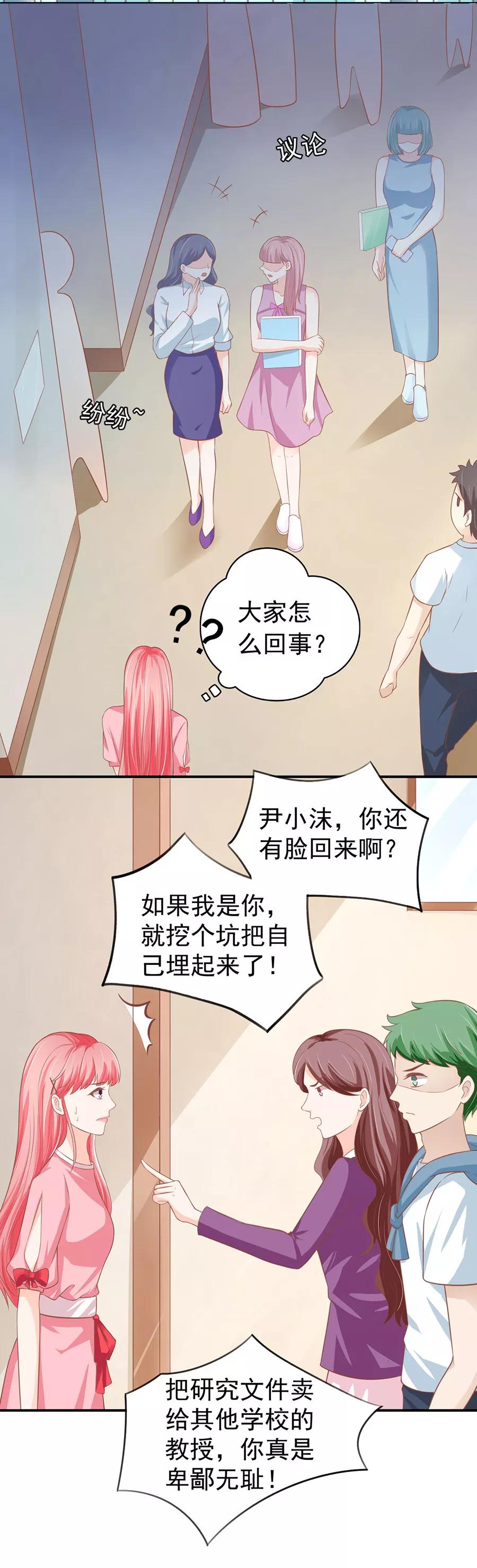 第193话-第193话
