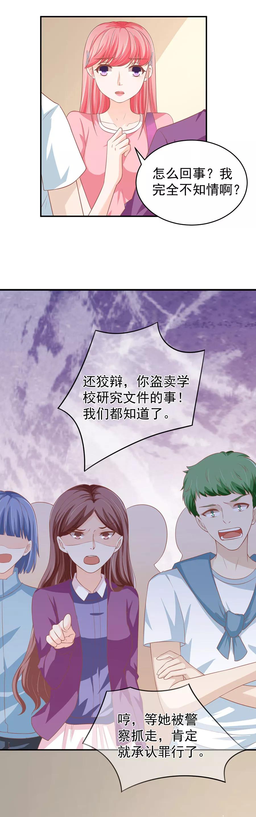 第193话-第193话