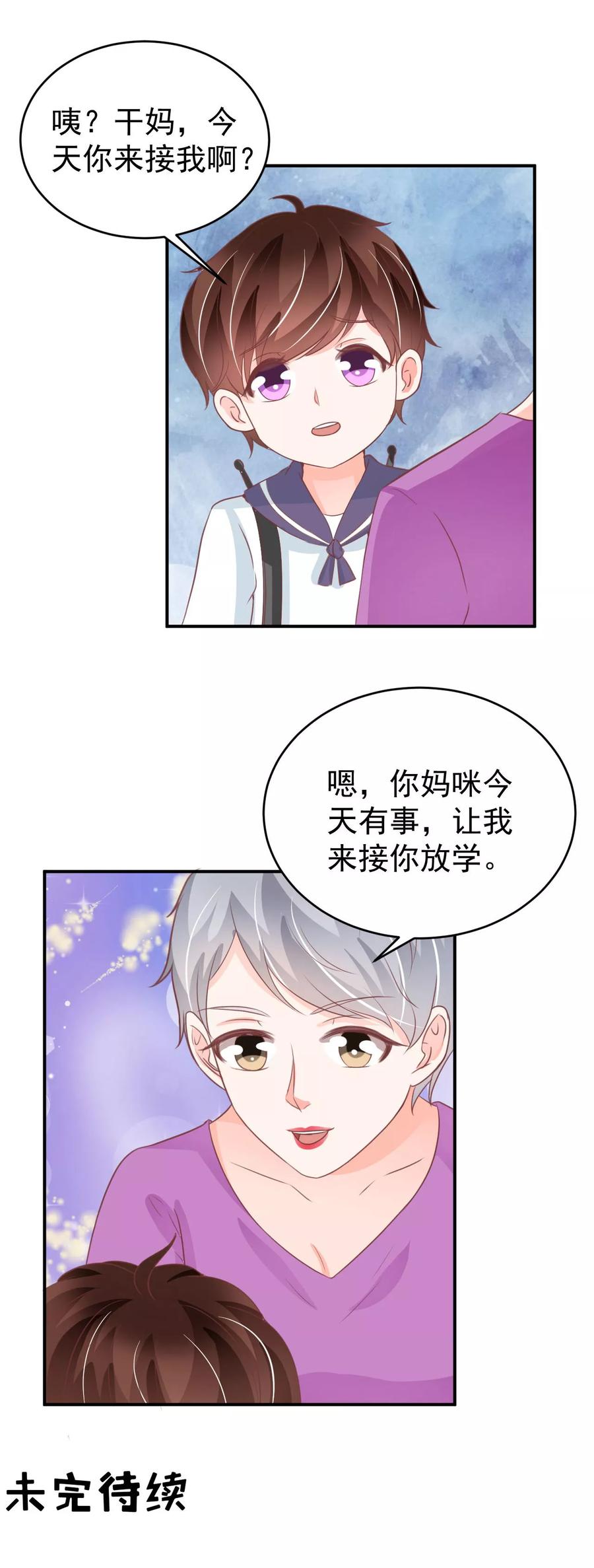 第195话-第195话