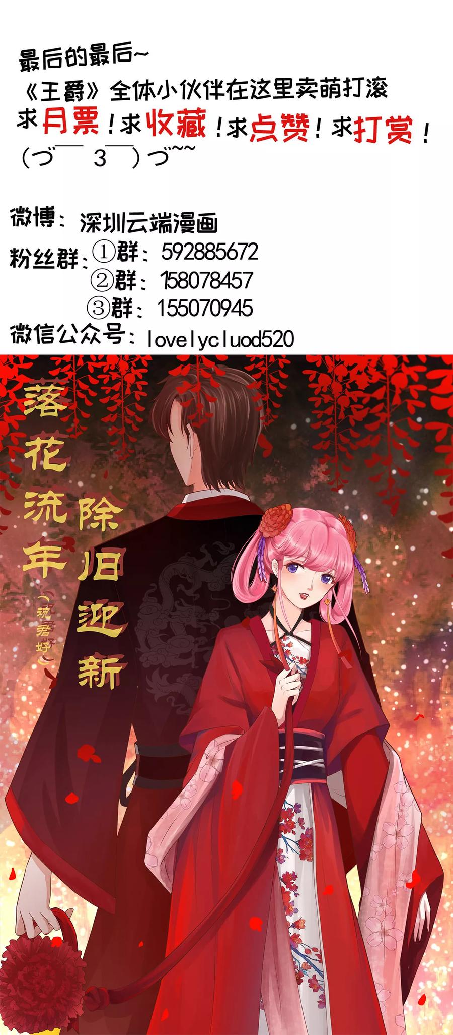 第195话-第195话