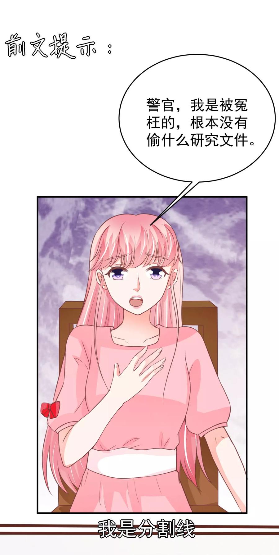 第195话-第195话