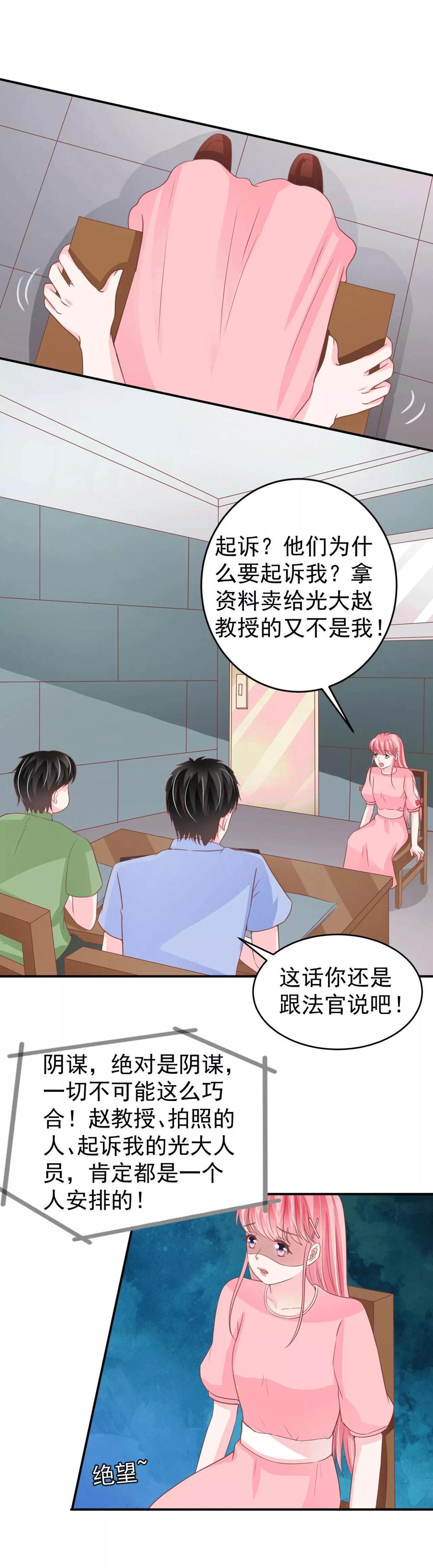 第195话-第195话