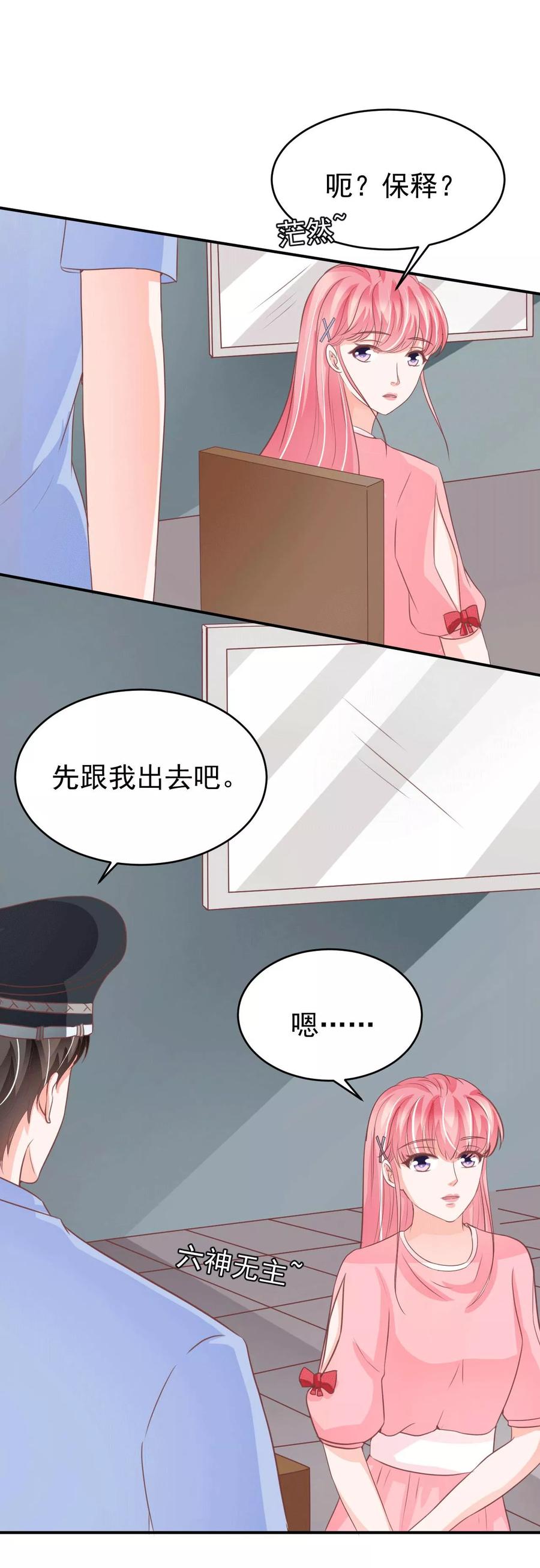 第195话-第195话
