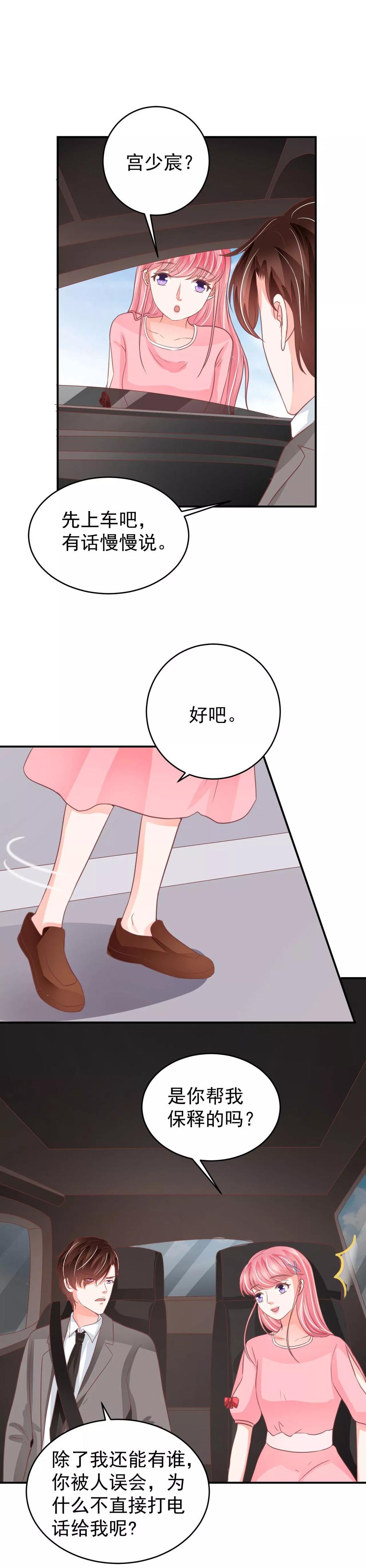 第195话-第195话