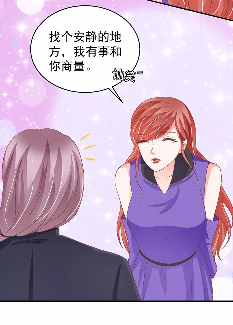 第197话-第197话