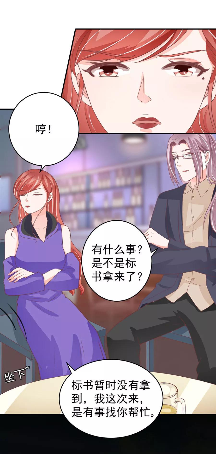 第197话-第197话