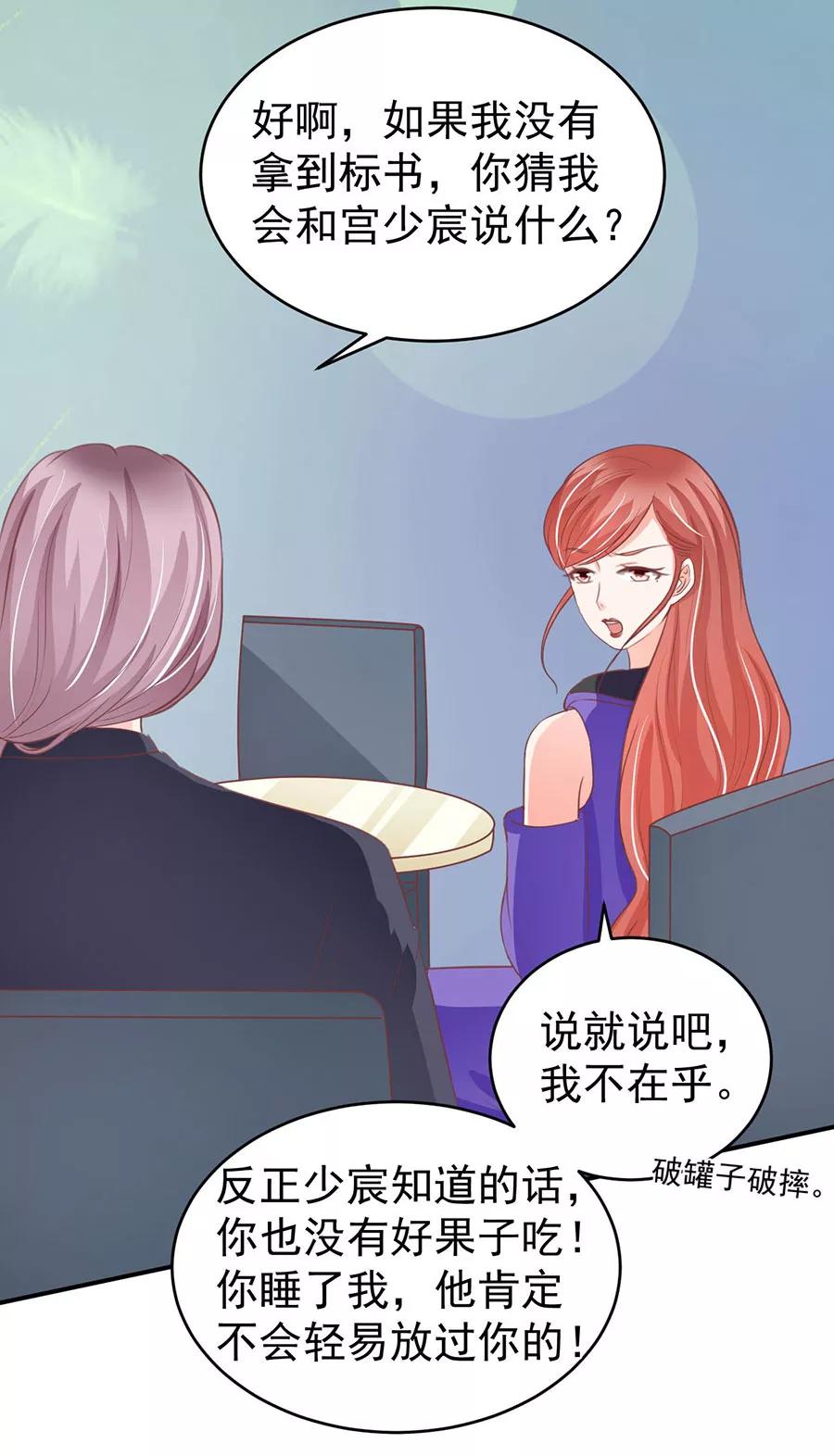 第197话-第197话