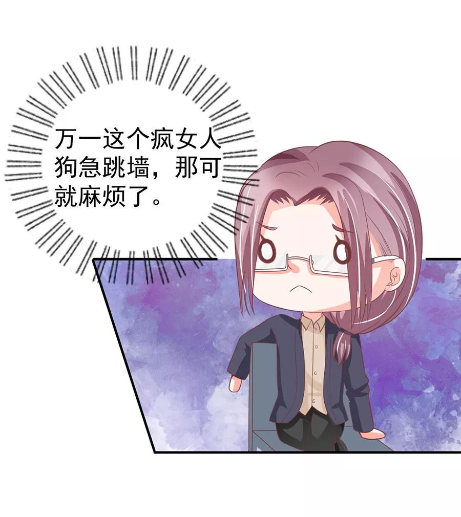 第197话-第197话