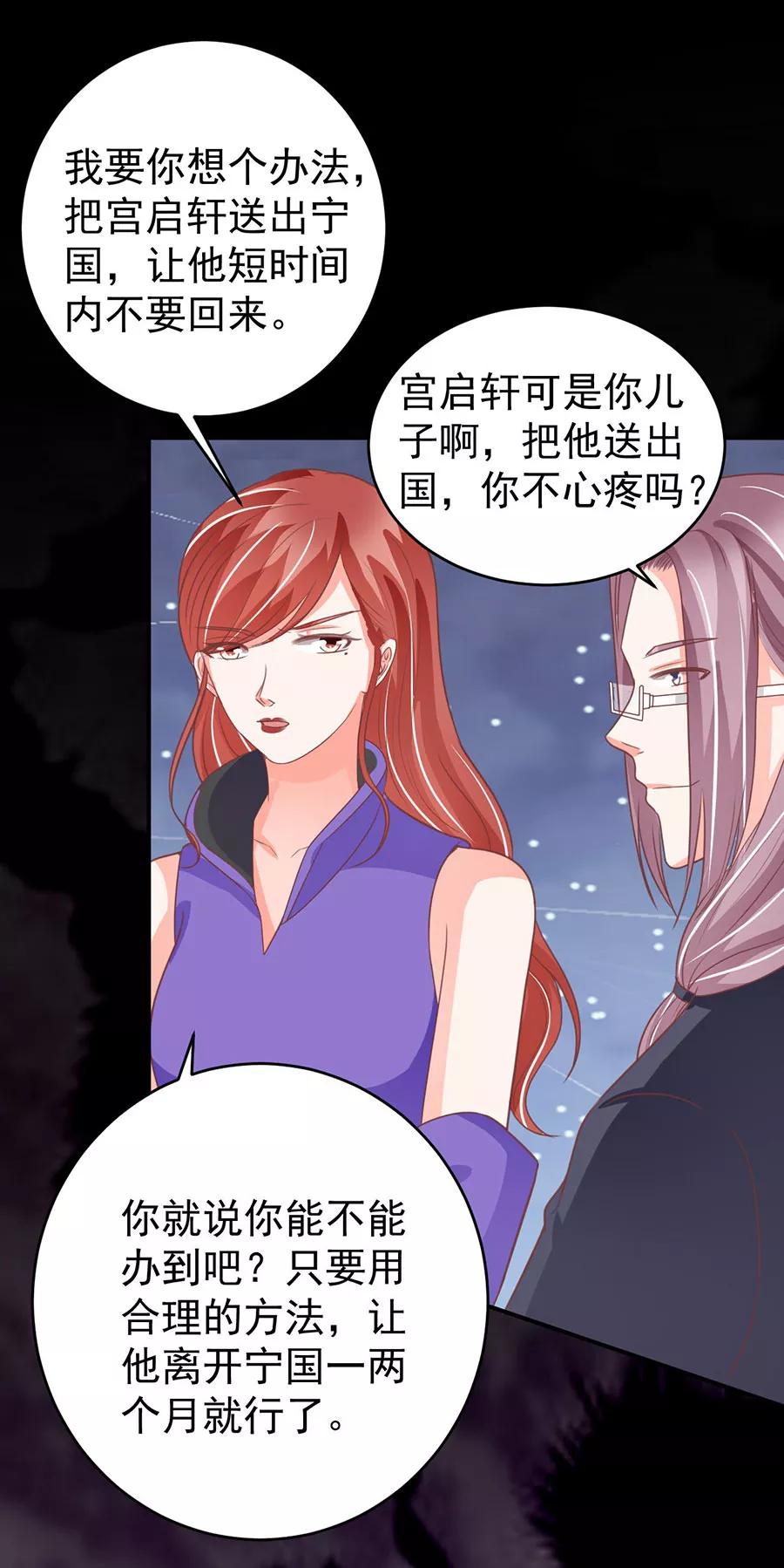 第197话-第197话