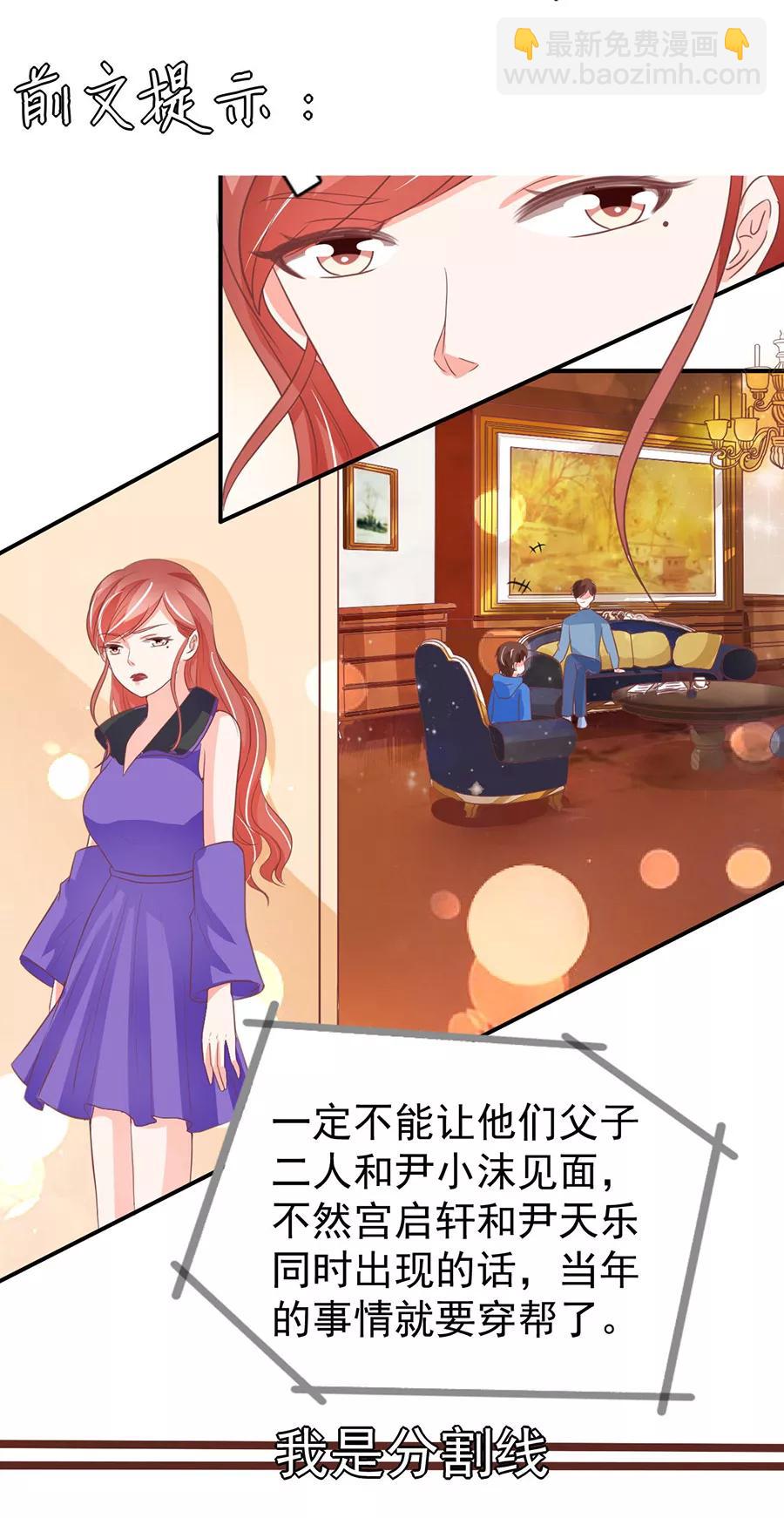 第197话-第197话