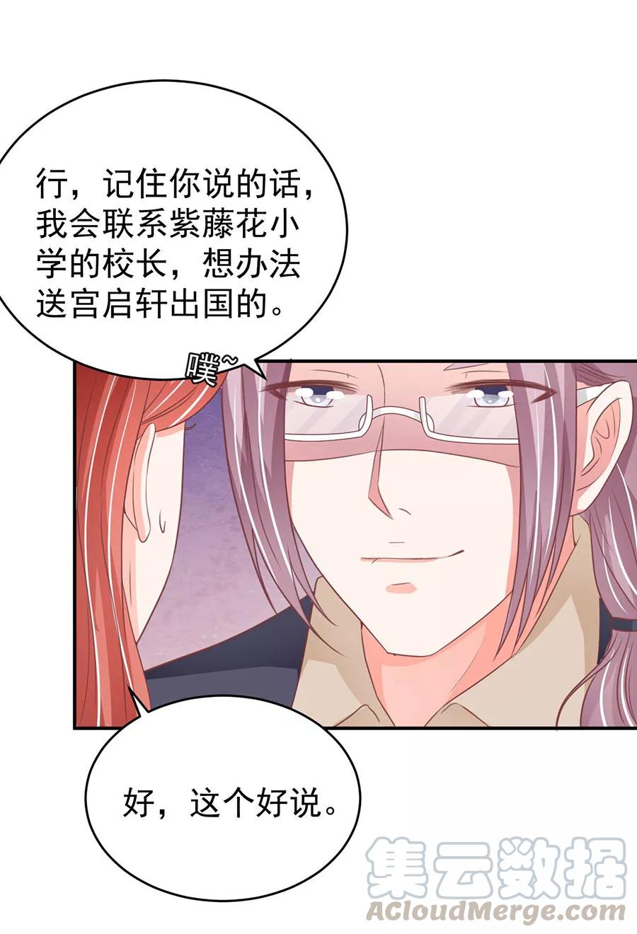 第197话-第197话
