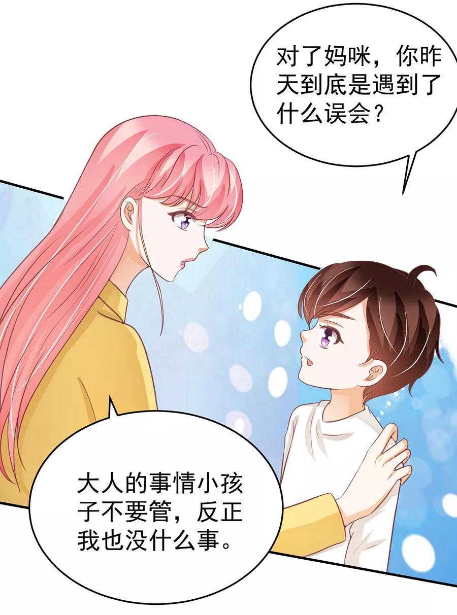 第197话-第197话