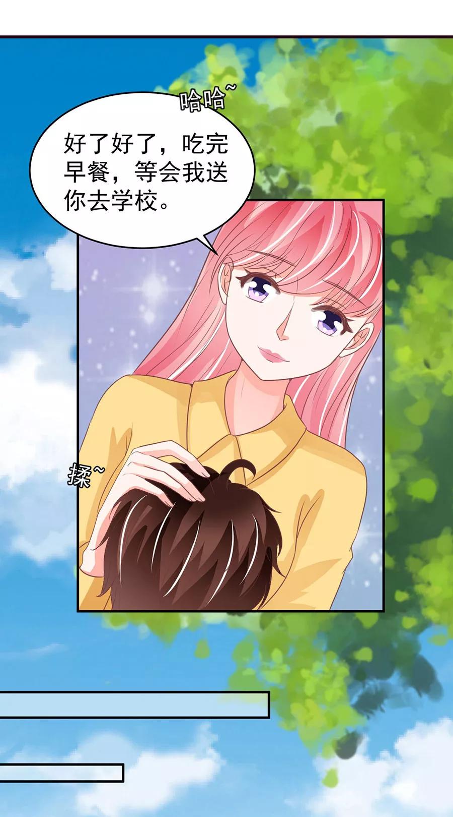第197话-第197话