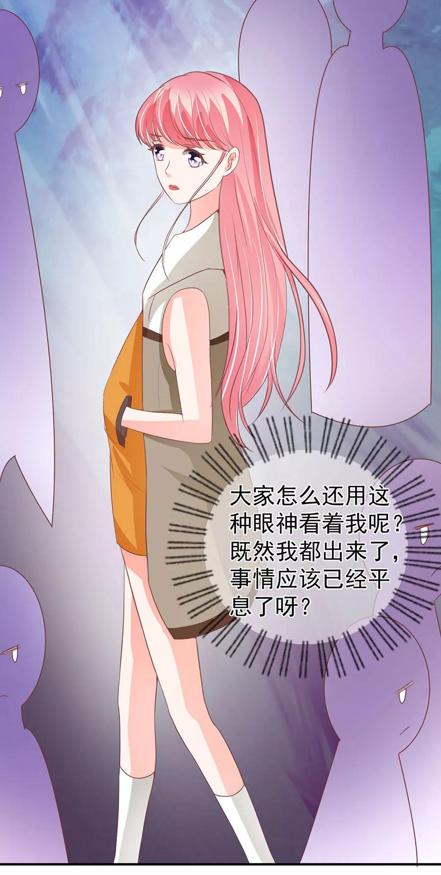 第197话-第197话