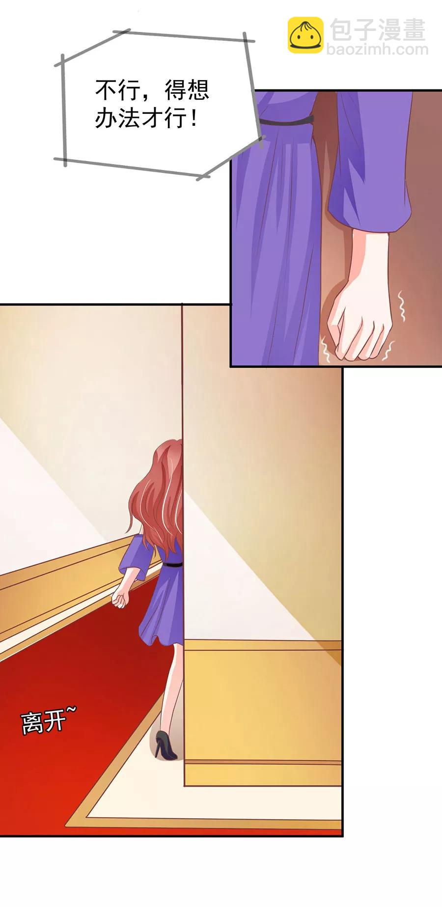 第197话-第197话