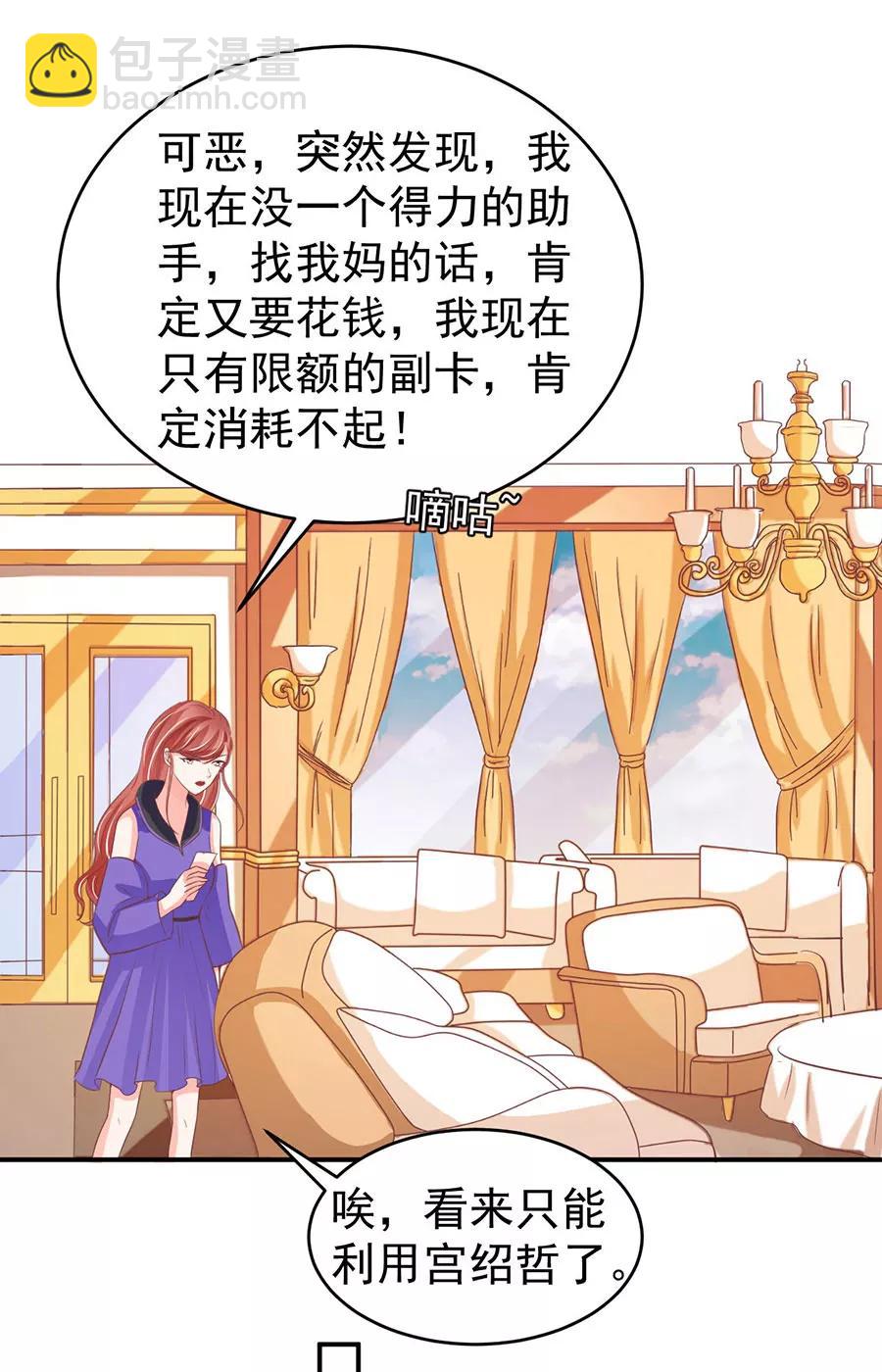 第197话-第197话
