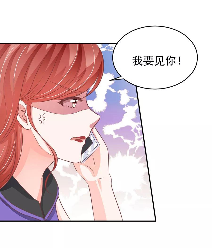 第197话-第197话