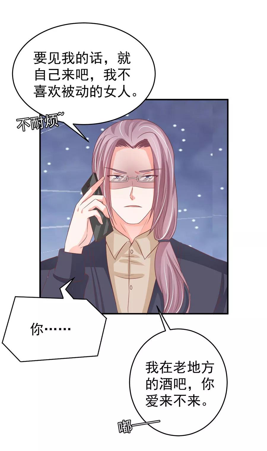 第197话-第197话