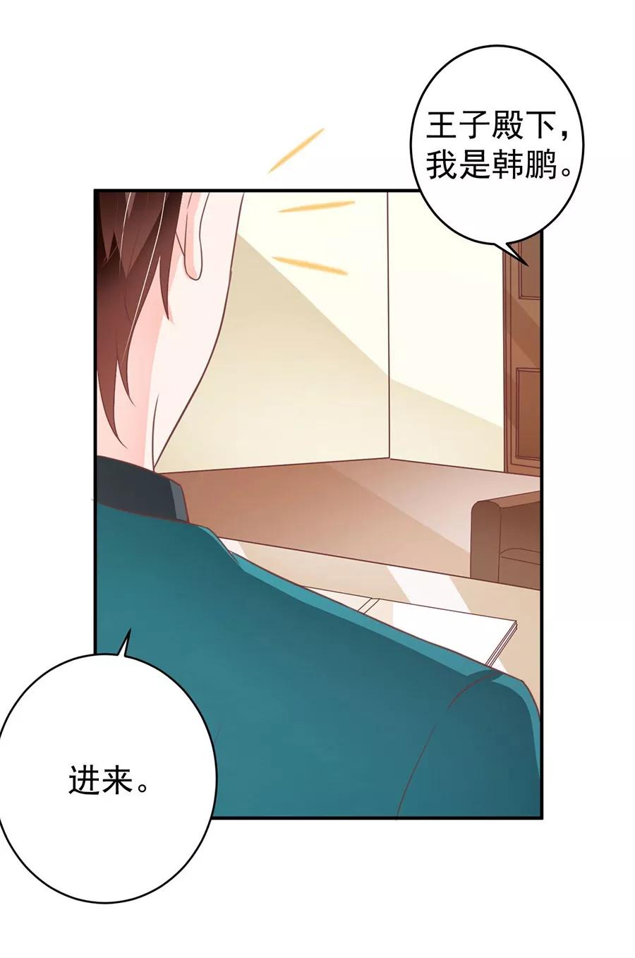 第199话-第199话