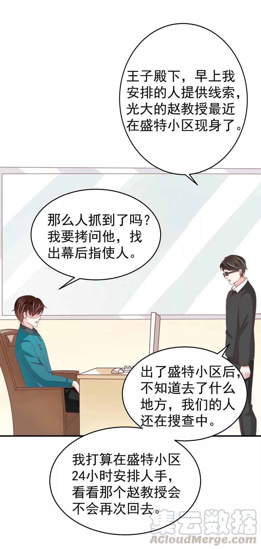 第199话-第199话