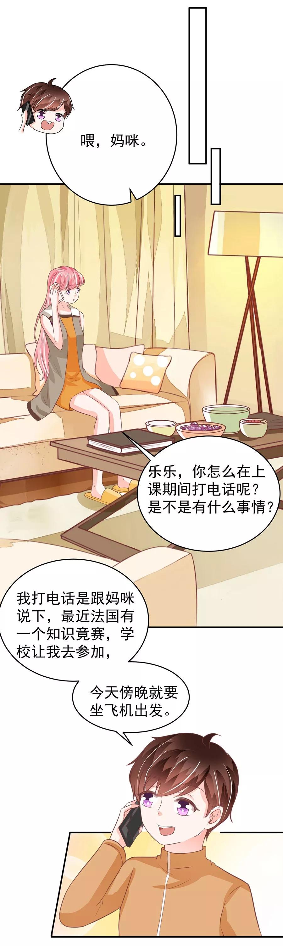 第199话-第199话