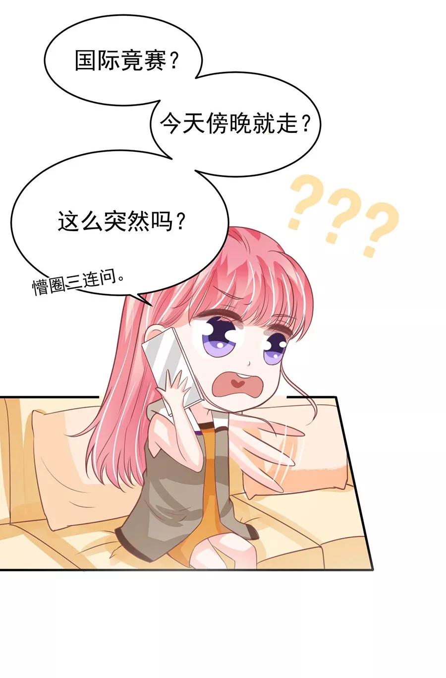 第199话-第199话