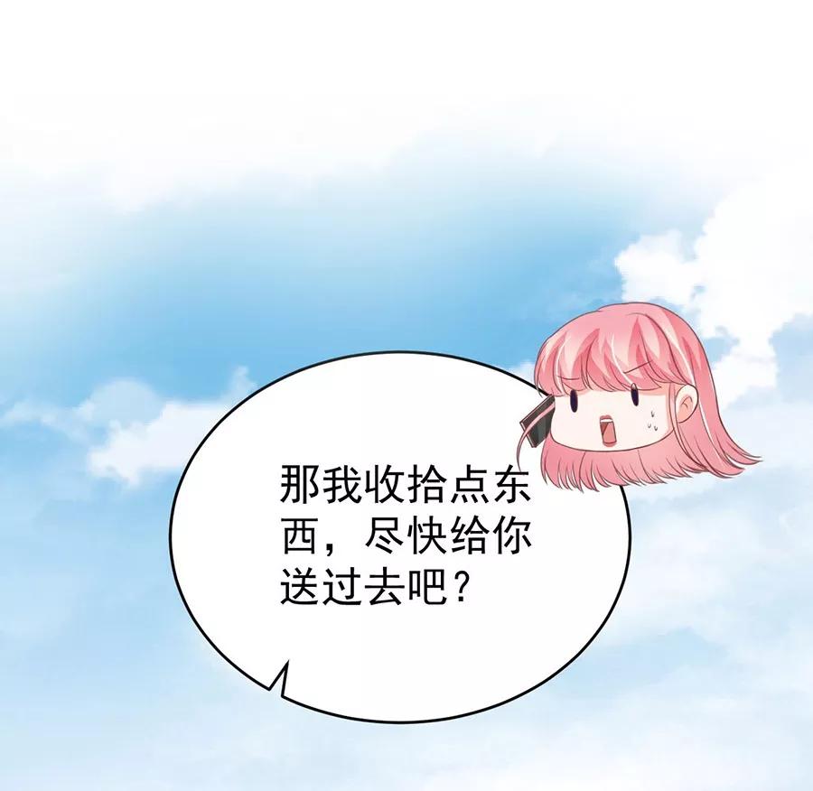 第199话-第199话